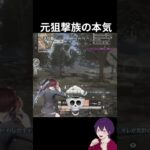 自認元狙撃族女の子前で本気出してみたｗ【荒野行動】【れんぴき】