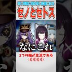 【原神】激化反応の抜本的な強化を求めます【ゆっくり解説】
