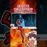 【原神】執行官達のPVを観るサンドローネ声優の本多真梨子さん #原神 #博士 #サンドローネ #genshinimpact