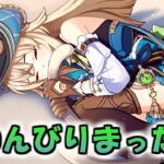 【原神】精鋭狩りと探索をのんびりと