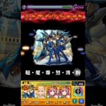 【モンスト】ヴィーラに遊戯&闇遊戯のSS打ってみた【遊戯王コラボ】