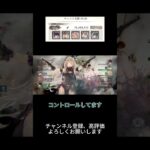 【メメントモリ】クエスト18-20【難所攻略】