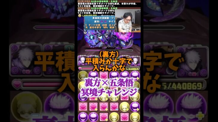 【隙間風】無効貫通組めなくてもダメージ与えれたらいいのよ #たかし #パズドラ
