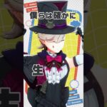 【原神MMD】ハッピーアンドエンド【フリーナ/ナヴィア/クロリンデ/リネ】