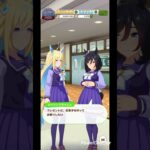 ウマ娘 プリティーダービー ネオユニヴァース誕生日お祝いボイス集２０２６