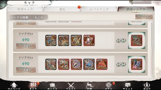 せっかくギルバト固定したのでお披露目する回[メメントモリ]
