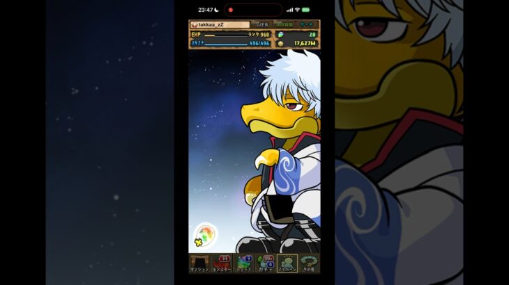 パズドラ 銀魂コラボガチャ引いたらなんかあてたw