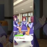【ウマ娘】誕生日(サクラチトセオー) #ウマ娘 #umamusume #ウマ娘プリティーダービー
