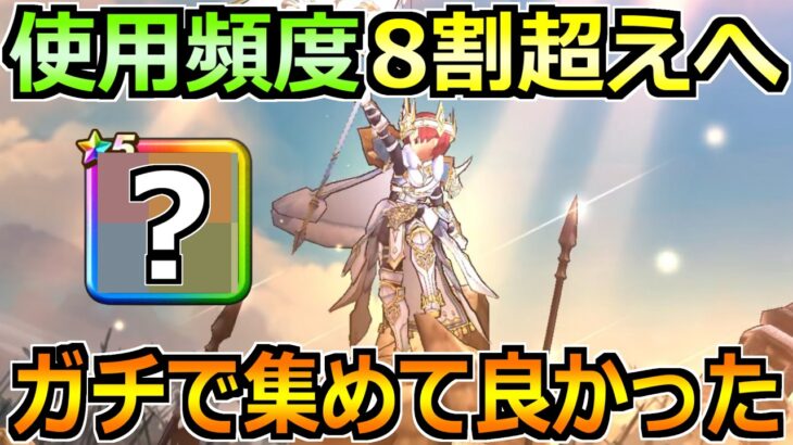 【ドラクエウォーク】18章や覚醒千里行レベル上げの黄金構成！最近の問題を一気に解決できます！