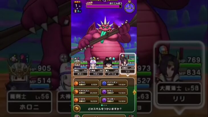 【ドラクエウォーク】まだだ、まだ強くなるぞ#shorts #ドラクエウォーク