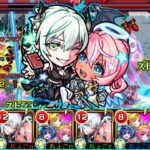 【ネオは罠】アヴァロン最強編成｢エボニー×ダイナー｣使ってみた【モンスト/ちょこ】