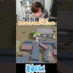 【荒野行動】伝説の運命のk1wwwww #まろ　#荒野行動　#shorts