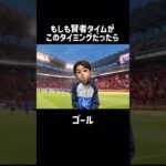 もしも賢者タイムがこのタイミングだったら#日常 #もしもシリーズ #パズドラ