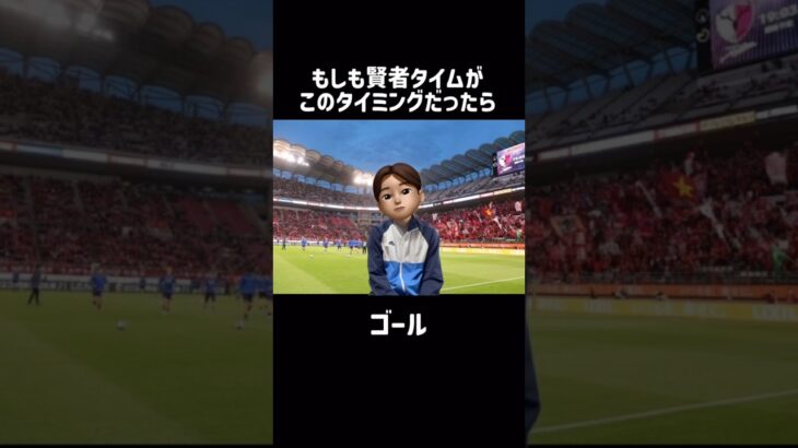 もしも賢者タイムがこのタイミングだったら#日常 #もしもシリーズ #パズドラ