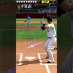 プロスピ打撃練習 #ぷろすぴ  #プロ野球スピリッツa #柳田悠岐