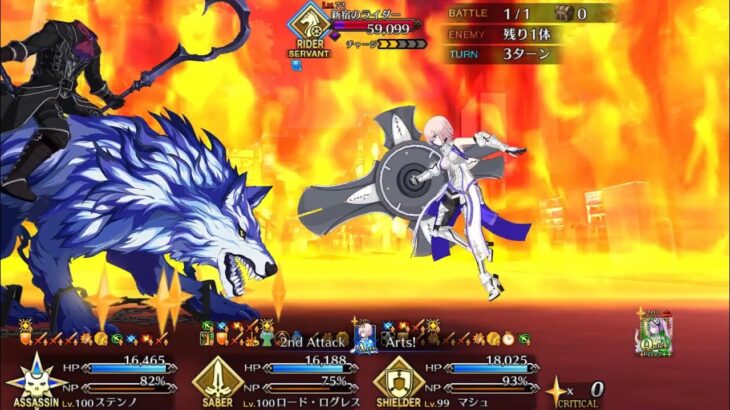 【FGO】ステンノ様と行く新宿のライダー戦②【新宿】