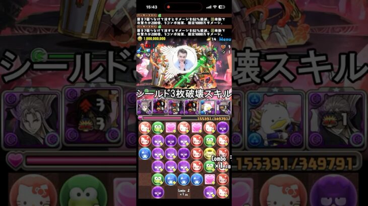 【朗報】しれっとシールド3枚破壊スキル実装されていたらしい #パズドラ