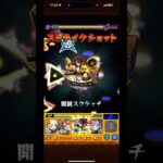 坂本商店 VS LABO ジョン万次郎接待してみた #モンスト