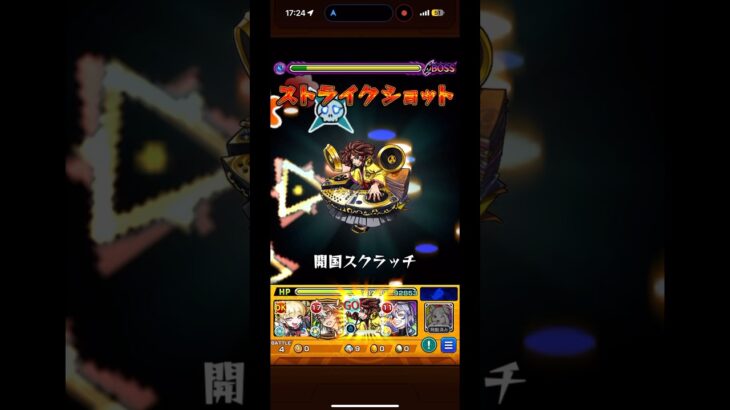 坂本商店 VS LABO ジョン万次郎接待してみた #モンスト