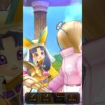 #64【DQW今日のほこら】さまようロトのよろい#ドラクエ #dqw #ドラクエウォーク #ほこら