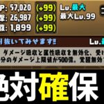 【速報】京極真、世良真純などの能力判明！ラインハルト、スオウ銀時使いは絶対見てください！【コナンコラボ】
