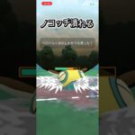 ノコッチ潰れるッチ #ぽけもん #ポケモンgo #gbl #対戦動画 #ポケモン #ポケモンgoバトルリーグ #pokemongo #pokemon #スーパーリーグ