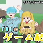 ネタバレ注意 【FGO 黄金樹海紀行 ナウイ・ミクトラン 】こっそりとLostbelt攻略 #108