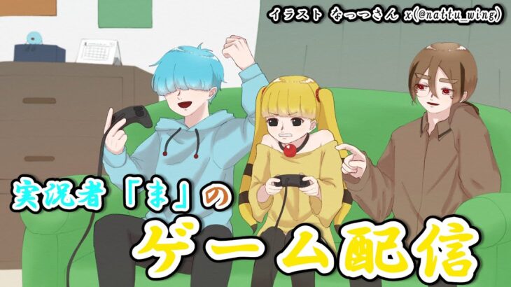 ネタバレ注意 【FGO 黄金樹海紀行 ナウイ・ミクトラン 】こっそりとLostbelt攻略 #108