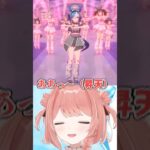 【ウマ娘】アドマイヤグルーヴの可愛さに語彙力がなくなってしまう配信者【ウマ娘プリティーダービー】