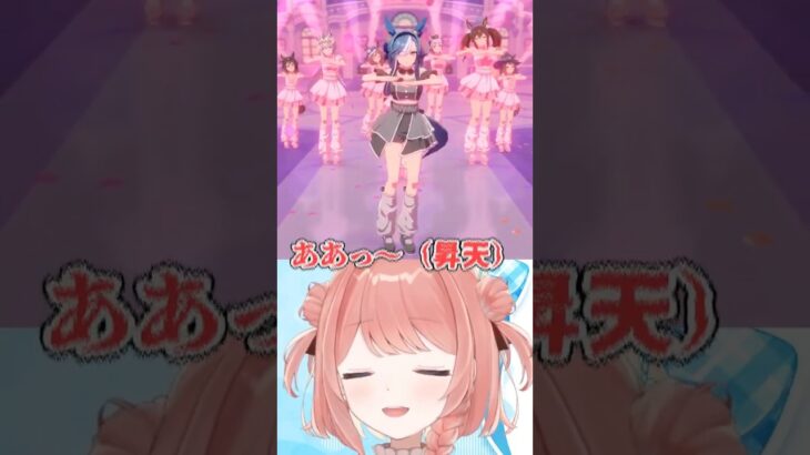 【ウマ娘】アドマイヤグルーヴの可愛さに語彙力がなくなってしまう配信者【ウマ娘プリティーダービー】