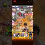 【モンスト】アムネディア降臨解説#monsterstrike #モンスト #モンスターストライク #shorts