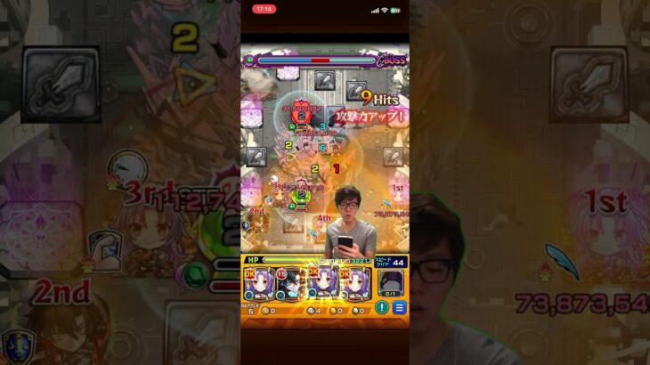 【モンスト】アムネディア降臨解説#monsterstrike #モンスト #モンスターストライク #shorts