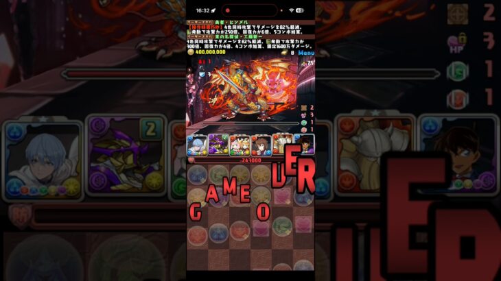 やること多すぎ、パズドラ。