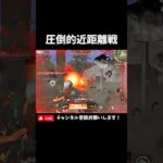 【荒野行動】これが7ミリ武器の魅力です🦍 #荒野行動 #knivesout