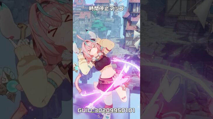 【原神】時間停止マップが最高に素敵な理由