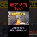 サウス街での激闘【荒野行動】#荒野行動 #クリップ #キル集