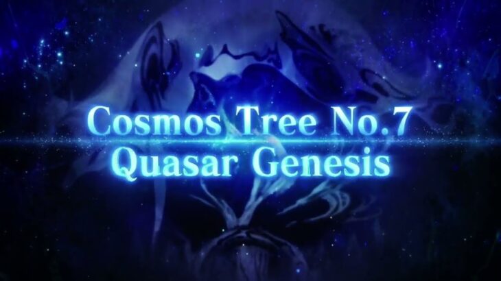 【FGO】ステンノ様と行くクエーサー・ジェネシス決断戦【2部終章】