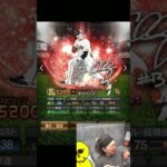ライドラになったらそれは神よｗｗｗ【プロスピA】#shorts