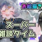 【メメントモリ】守りたいこの笑顔・・・！なお絵描き配信