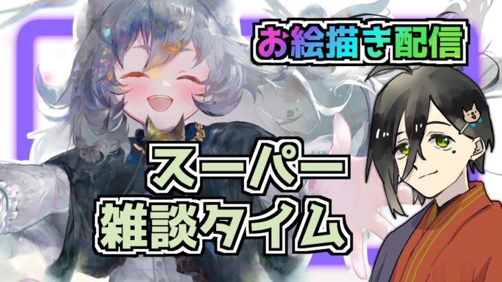 【メメントモリ】守りたいこの笑顔・・・！なお絵描き配信