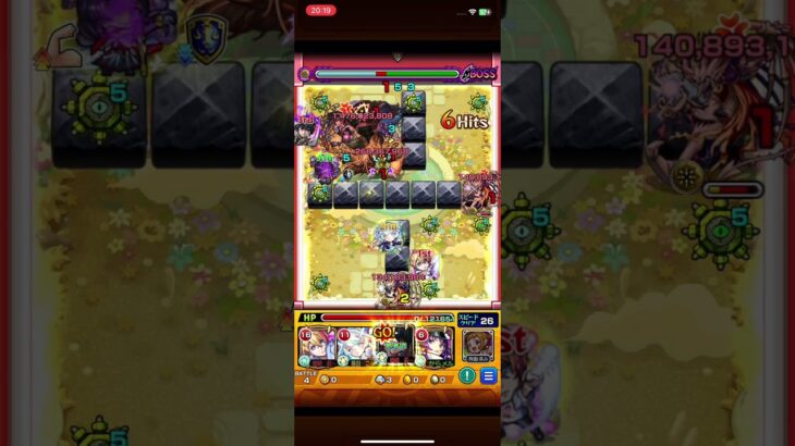 【空中庭園 1の園】 南雲 ワンパン　#モンスト  #サカモトデイズ