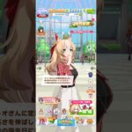 ウマ娘 プリティーダービー デュランダル（私服）の誕生日ボイス パート2 カルストンライトオから毎年長さを伸ばす定規をプレゼントされたデュランダル