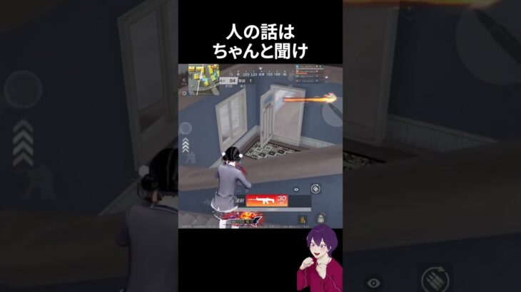 人の話をちゃんと聞かないとこうなります【荒野行動】【れんぴき】