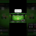 この選手は誰？2 #プロスピa #プロスピ #プロスピクイズ #ショート #野球