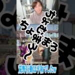【荒野行動】今日も荒野行動は平和ですwww #まろ　#荒野行動　#shorts