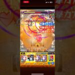 ただ普通に攻略してるだけ#モンスト #モンスターストライク #モンスト実況 #shortvideo #shorts #short #アムネディア