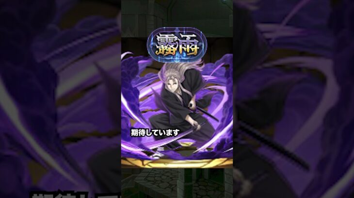 【称号チャレンジ】霧雨チャレンジ開催！新しい試練進化も！#パズドラ #shorts