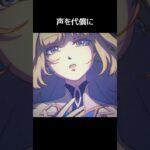 【原神】諦めないニコ