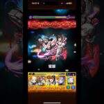 坂本商店 VS LABO バナージ獣神化接待してみた #モンスト