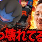 ポケモンGOぶっ壊れたんだけど！？モノズコミュデイが…ちゃんと遊べない…GOFEST東京が不安だぁあああ【ポケモンGO】
